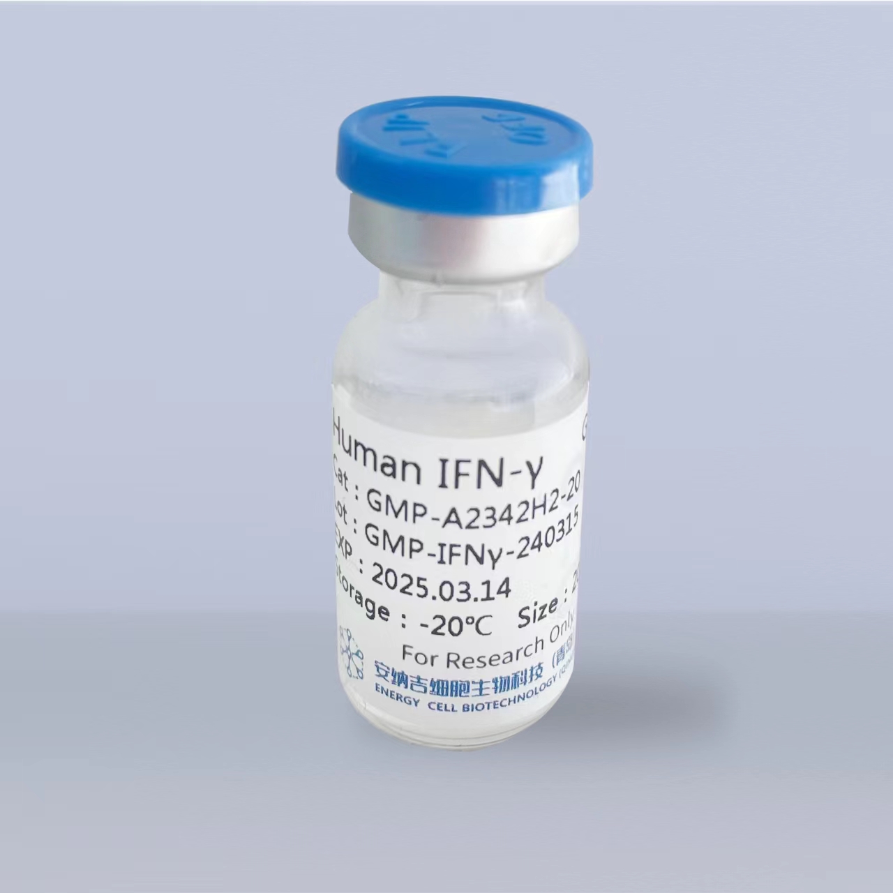 IFN-γ GMP級(jí)